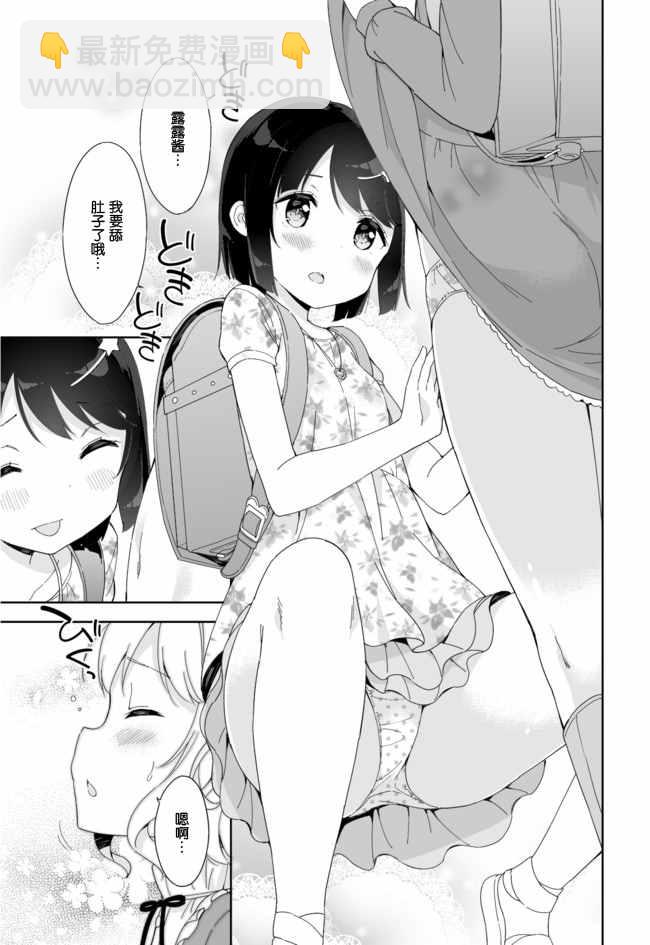 第35话8