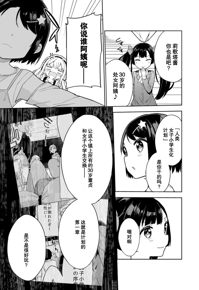 第61话1