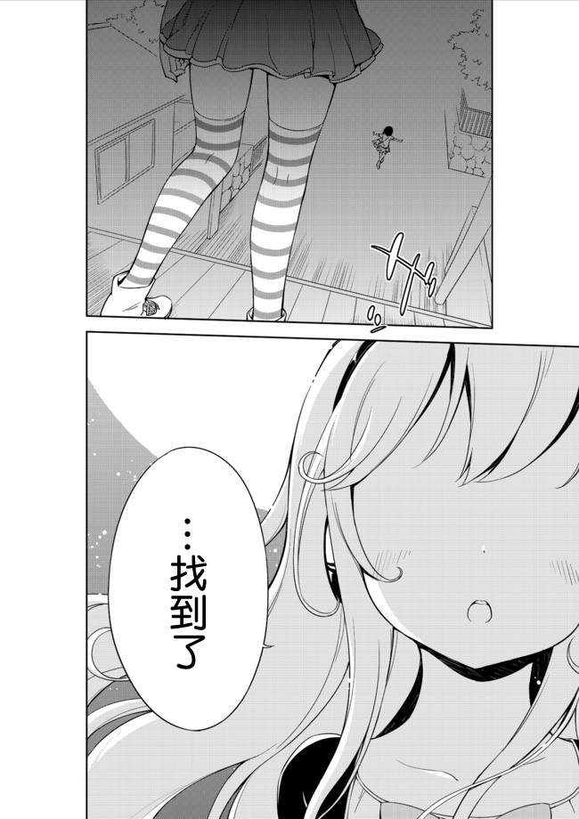 第6话10