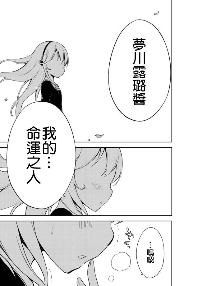 第6话11