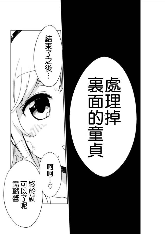 第6话13