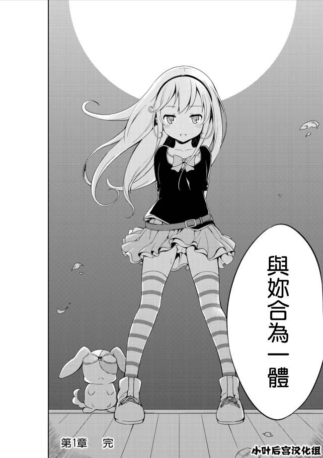 第6话14