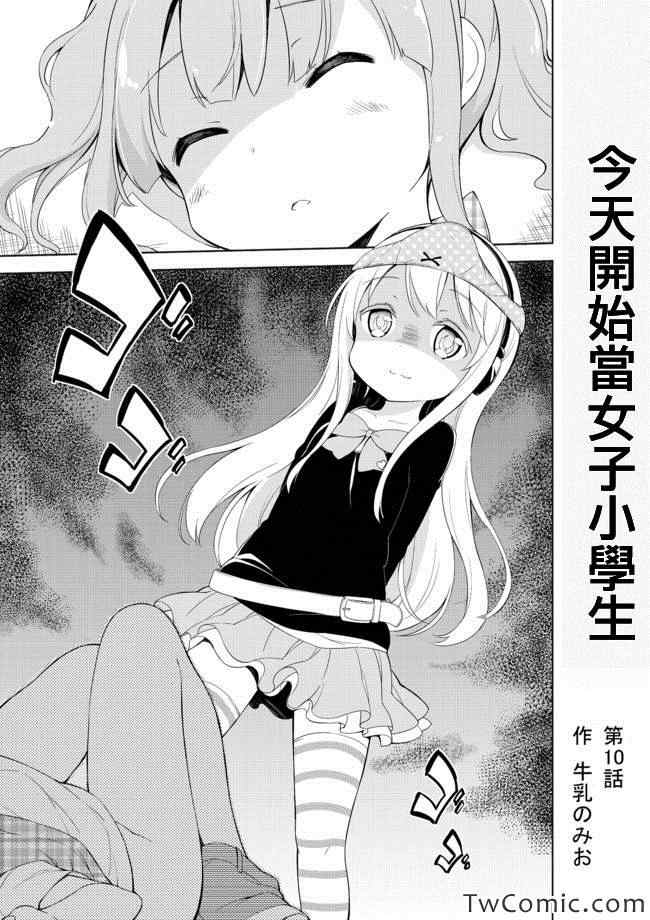 第10话0