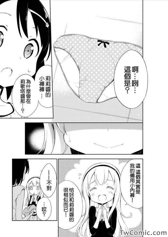 第10话11
