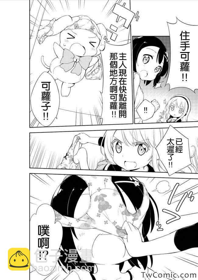 第10话16