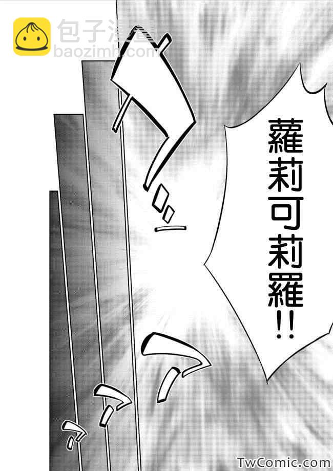 第10话18