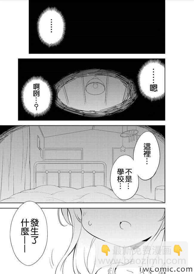 第10话19