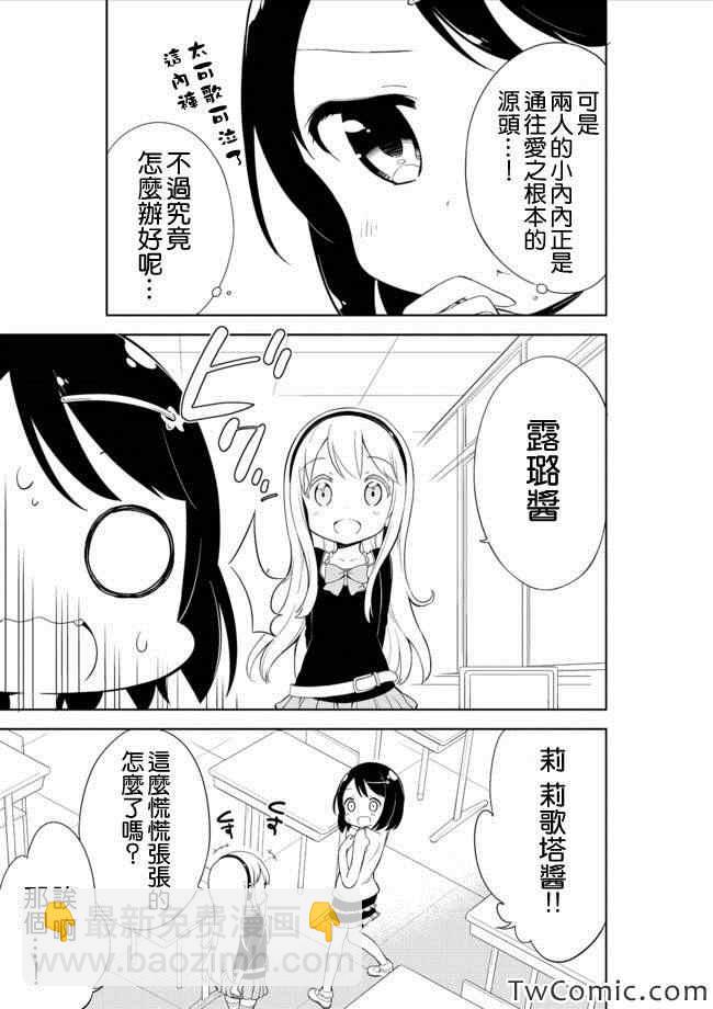 第10话2