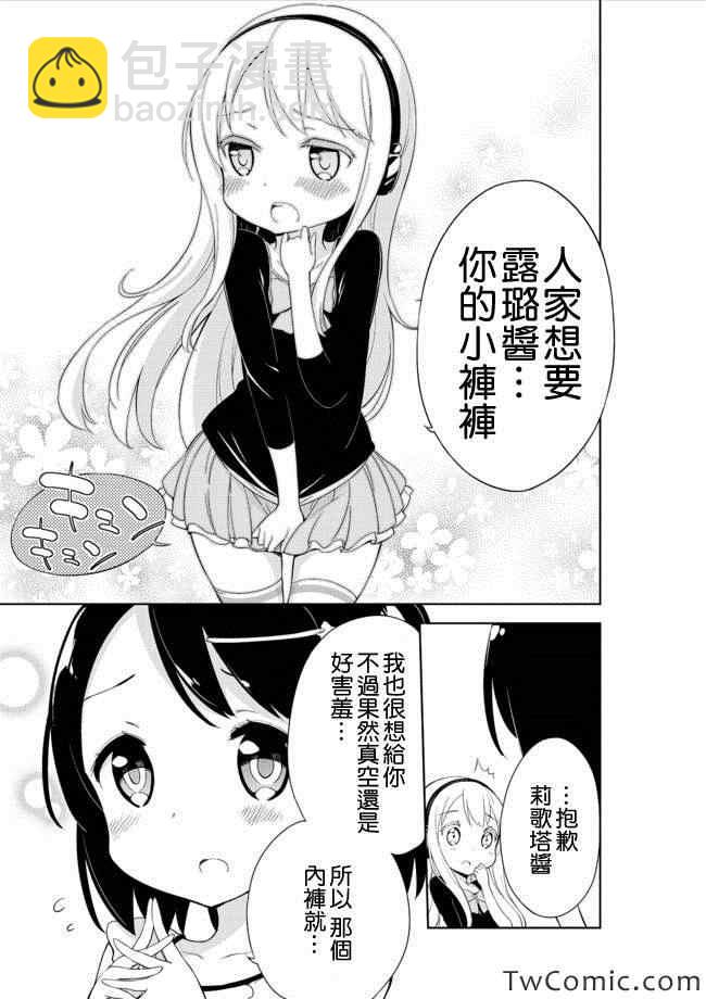 第10话4