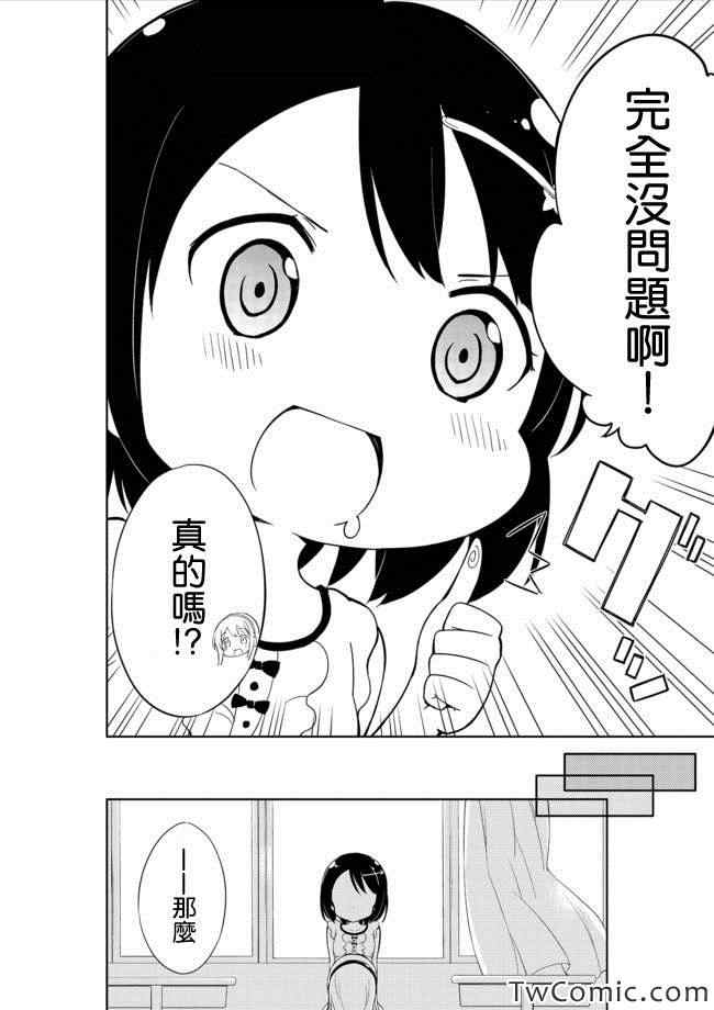 第10话7
