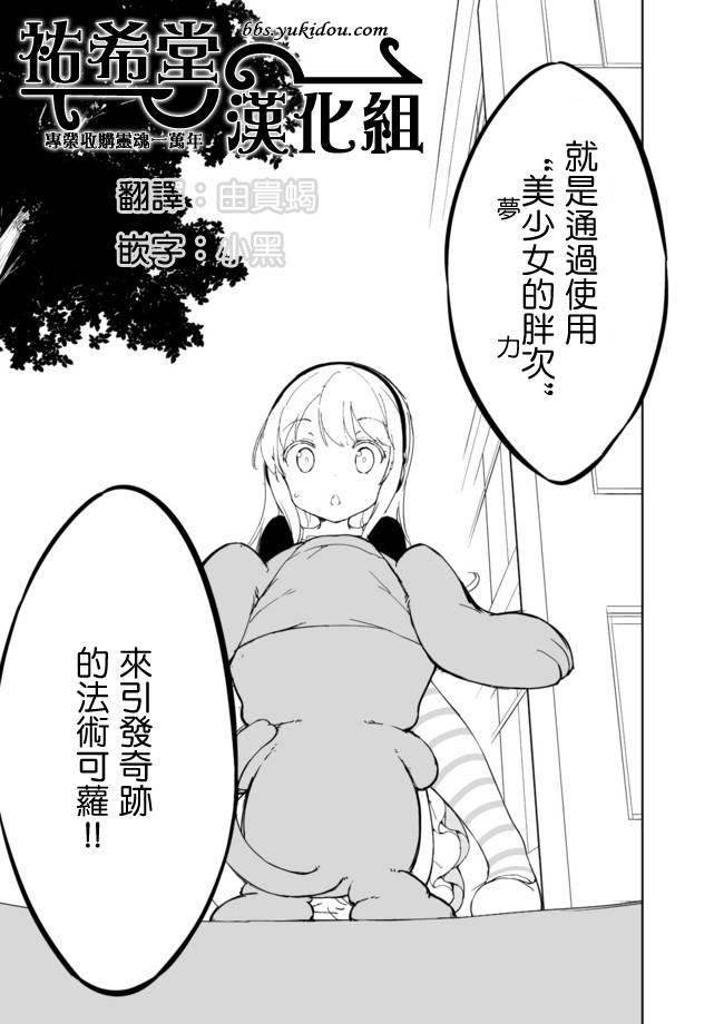 第17话11