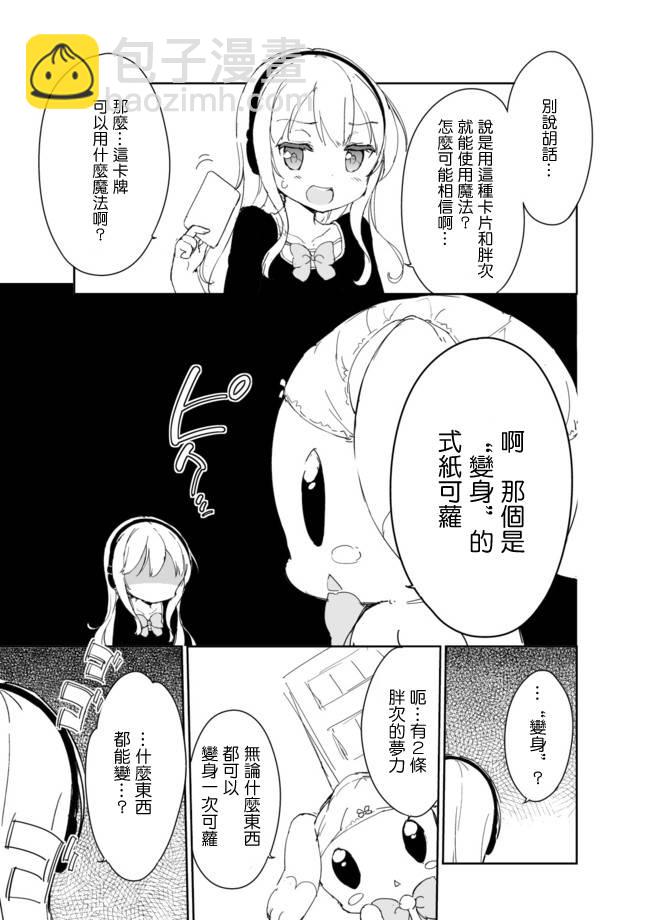 第17话15