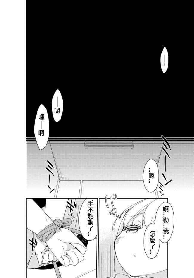 第23话15