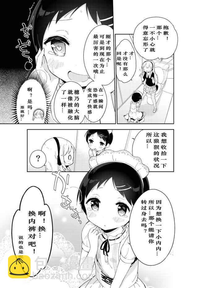 第25话1