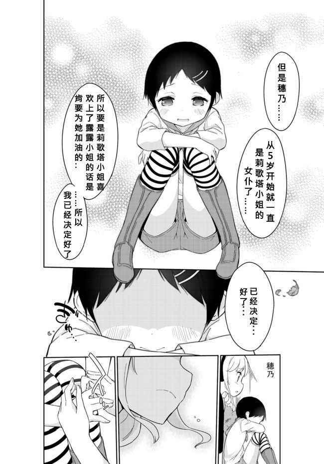 第25话10