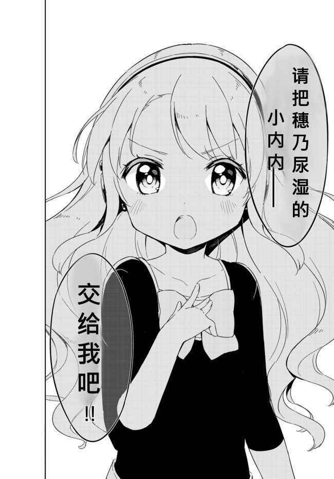 第25话11