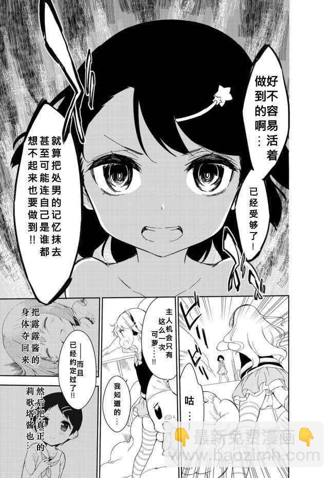 第25话14