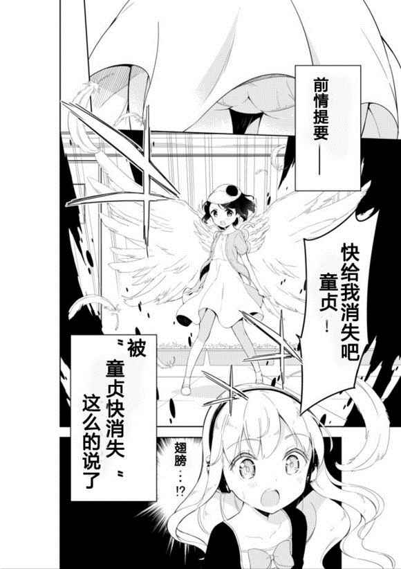 第27话0