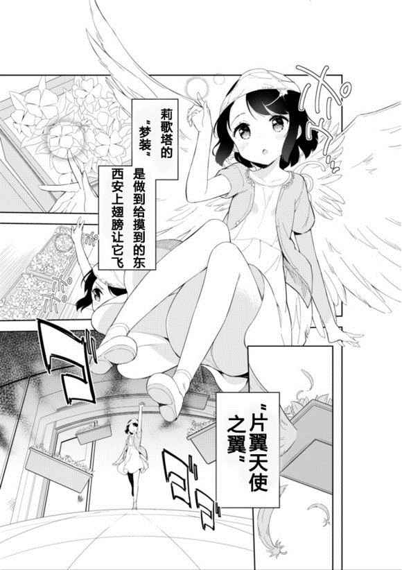第27话1