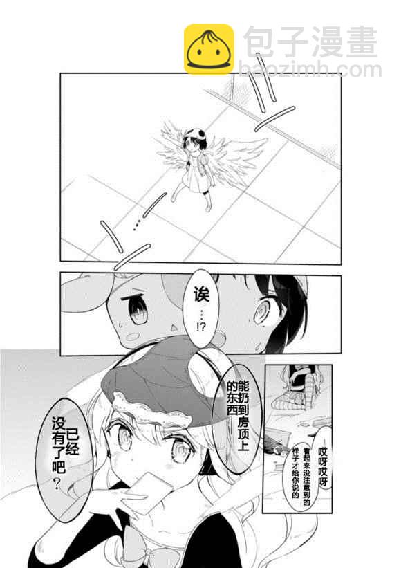 第27话11