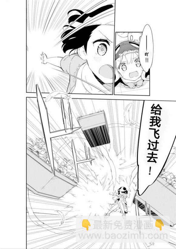第27话2