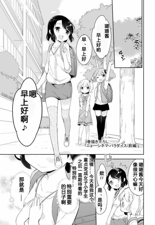 第5话0