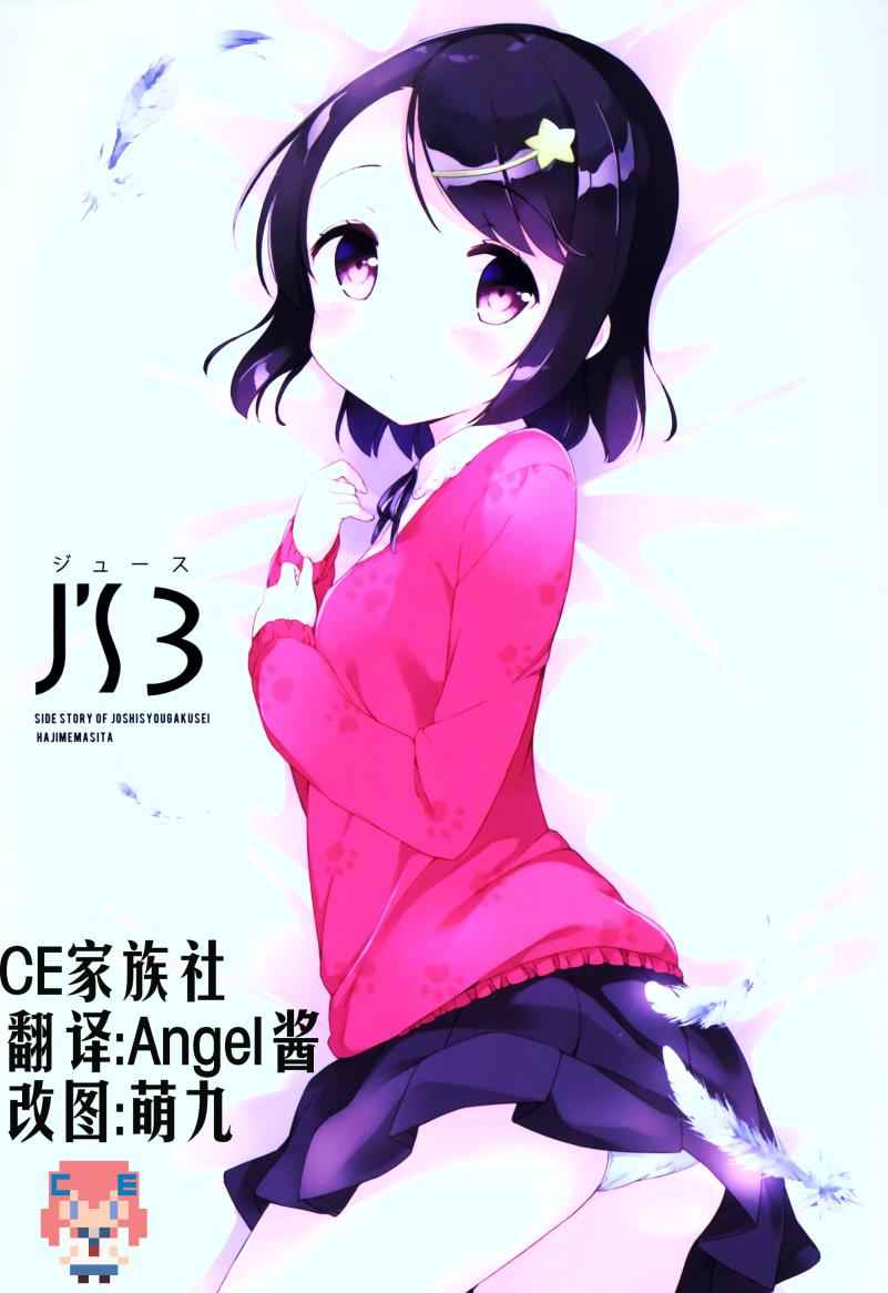 番外30