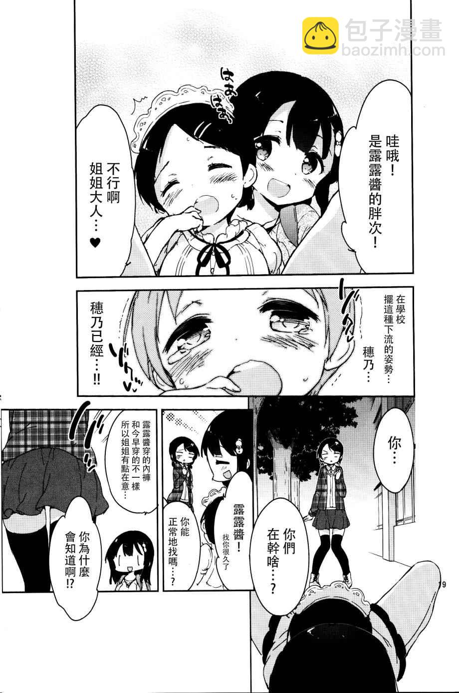 番外317