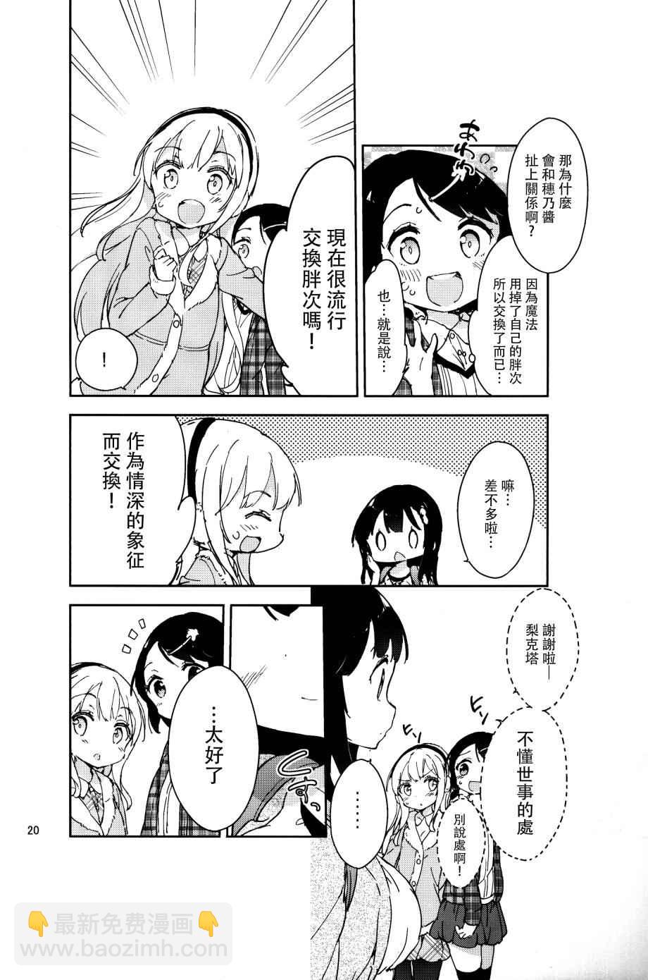番外318