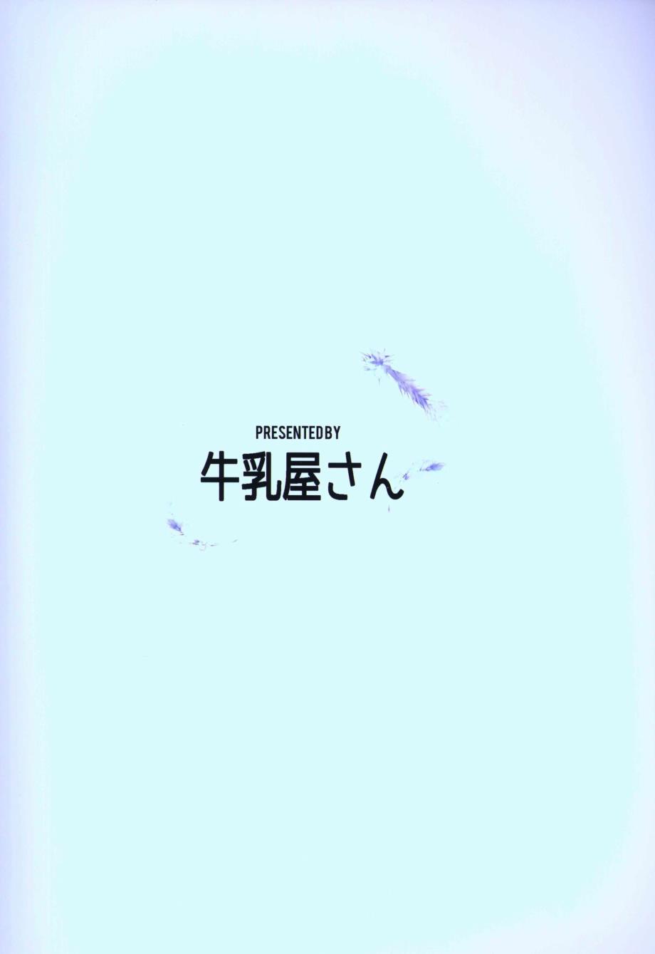 番外321