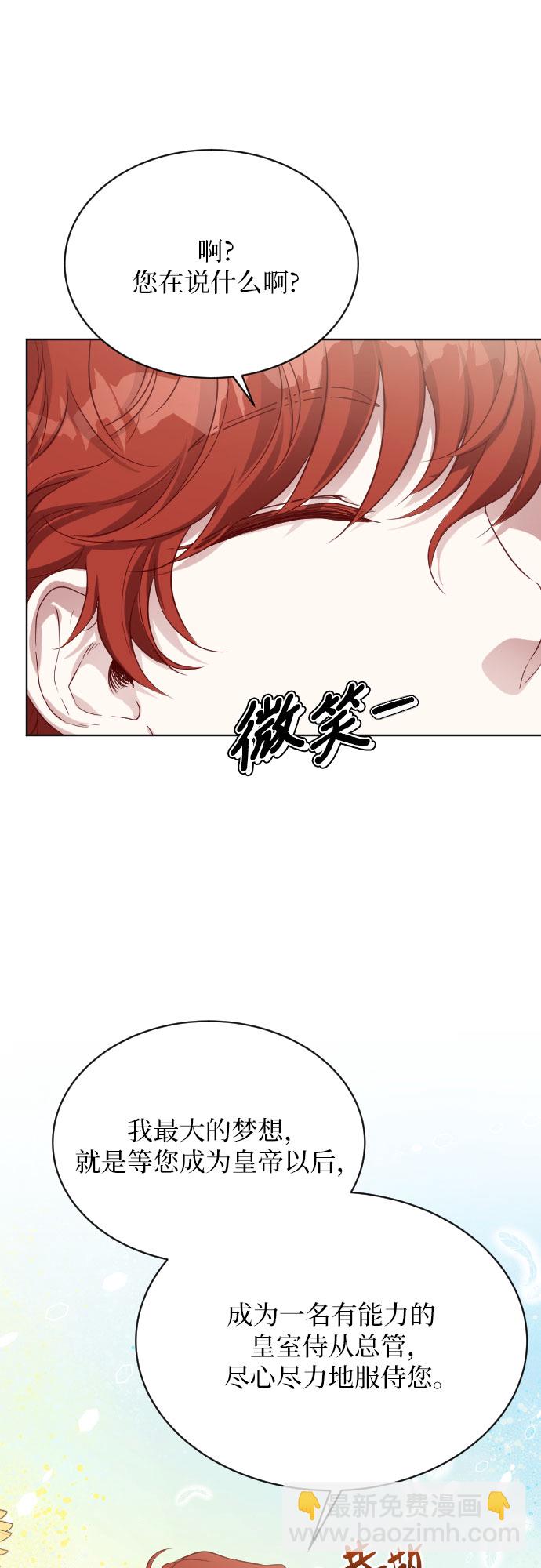第4话17