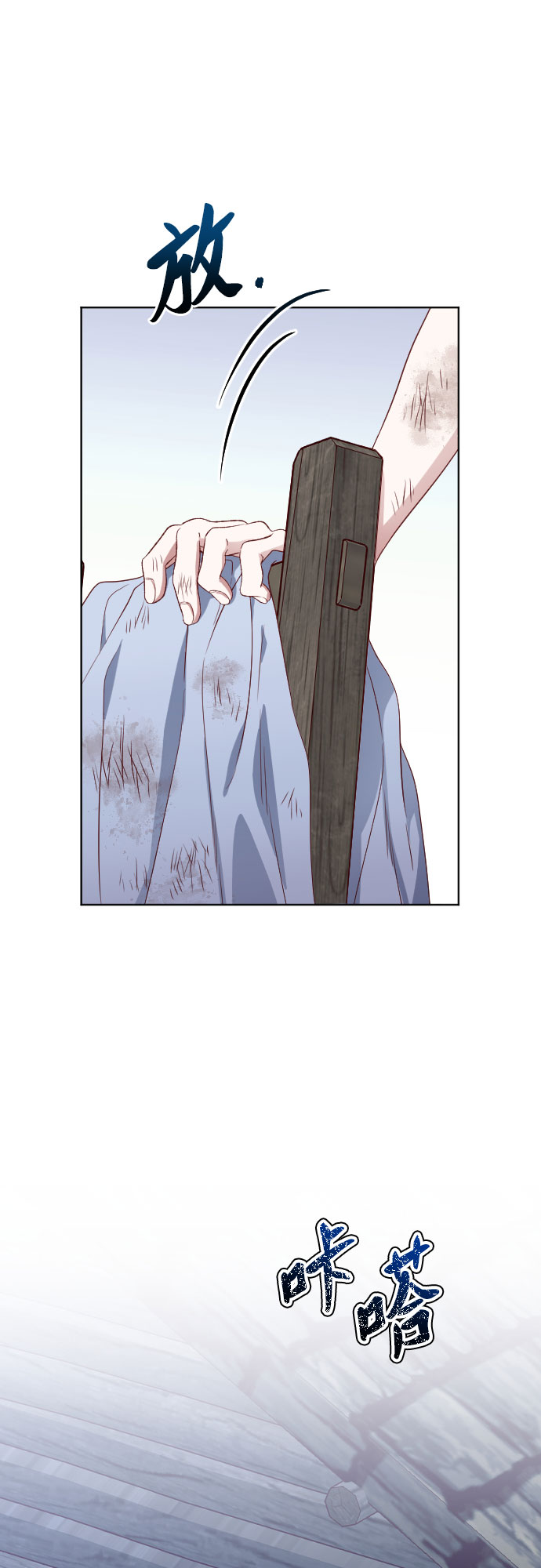 第4话55