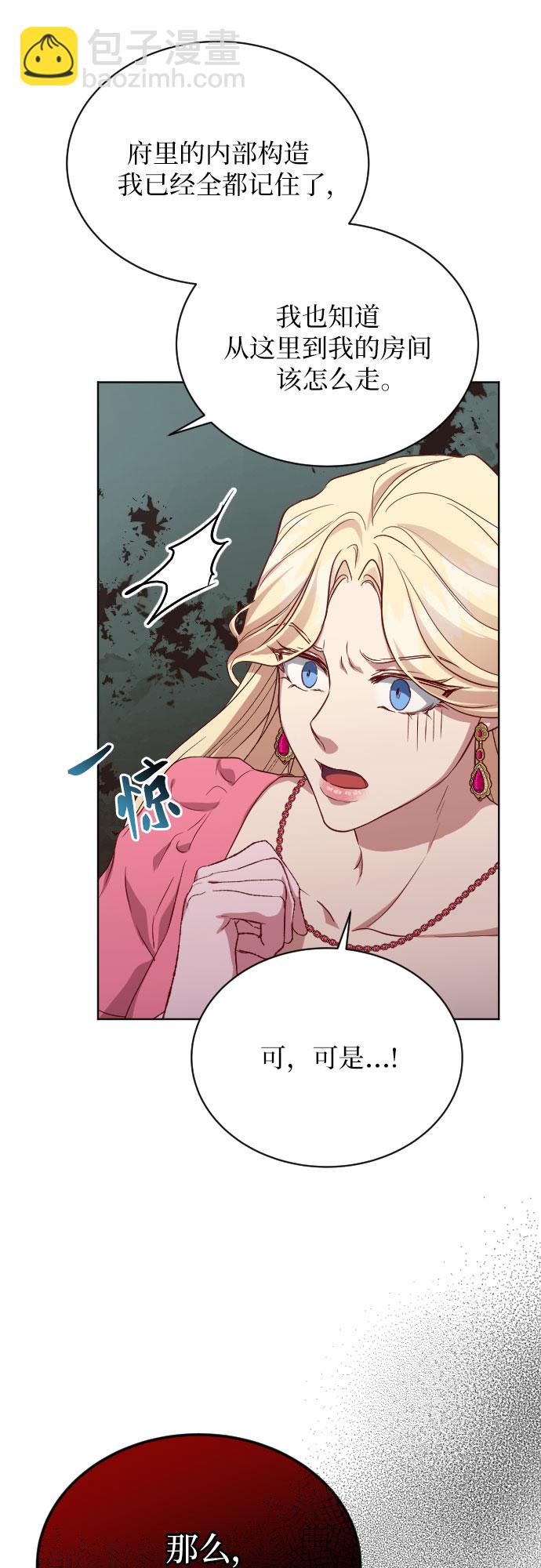 第4话6