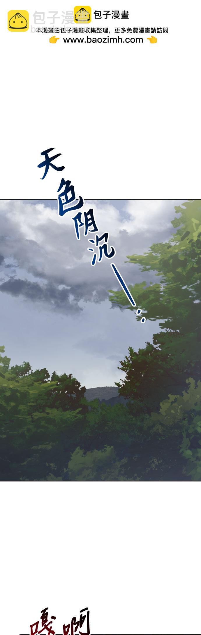 第5话1