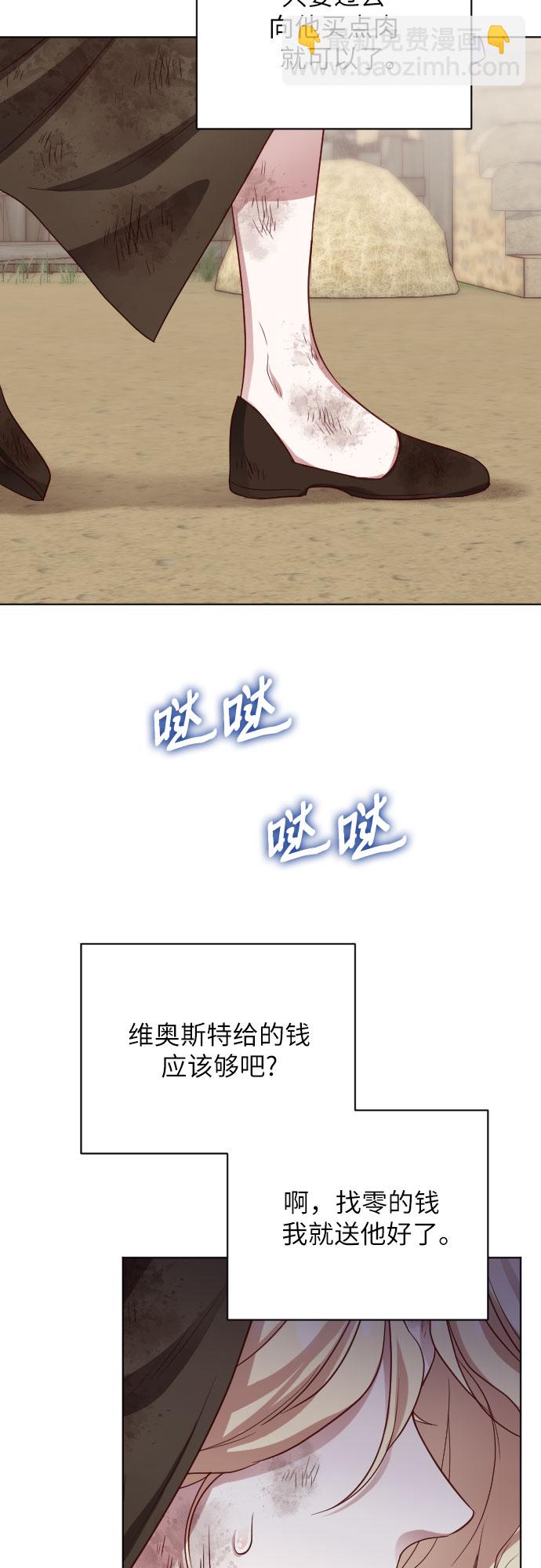 第5话12