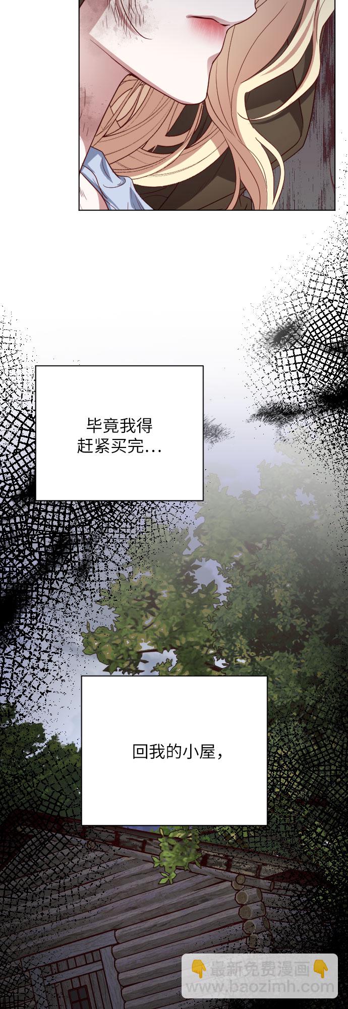 第5话13