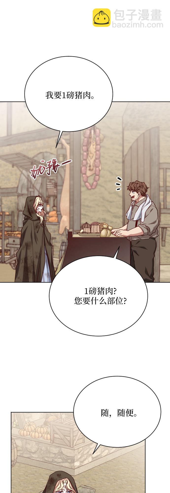 第5话15