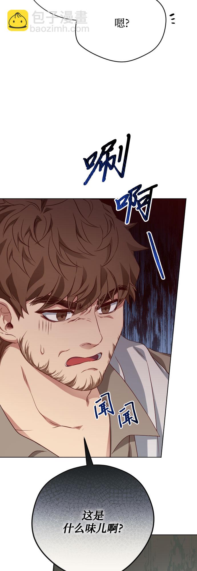 第5话17