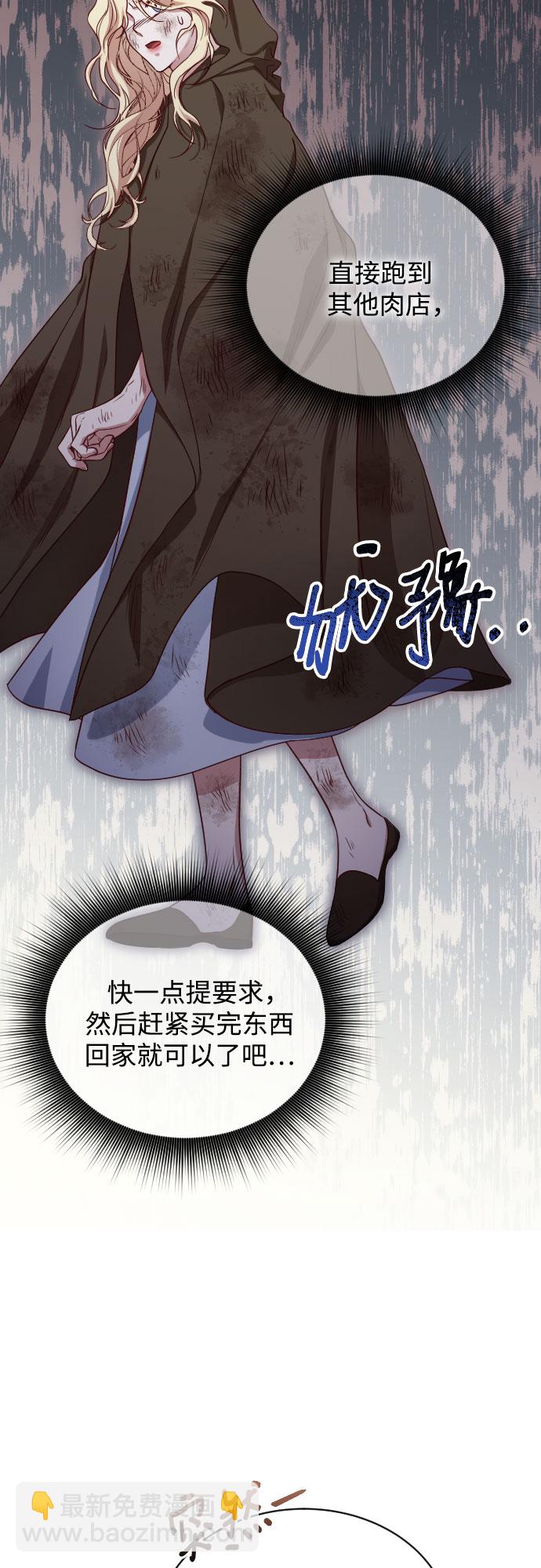 第5话20
