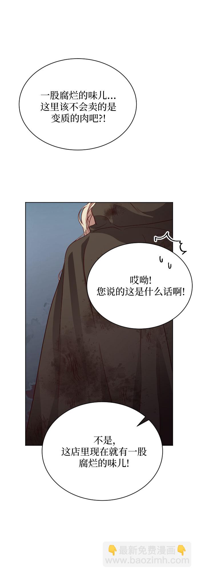 第5话26