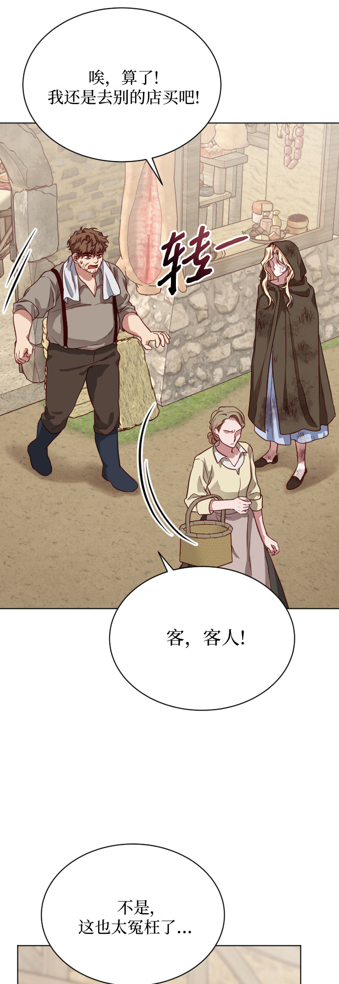 第5话27