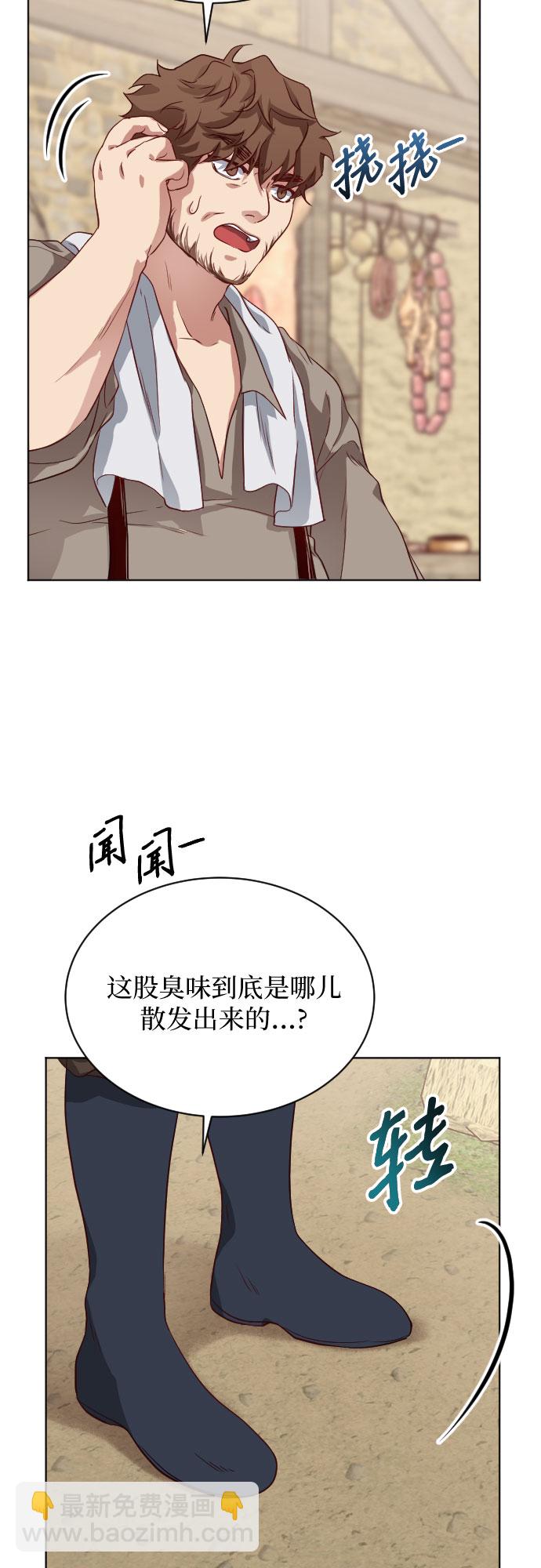 第5话28
