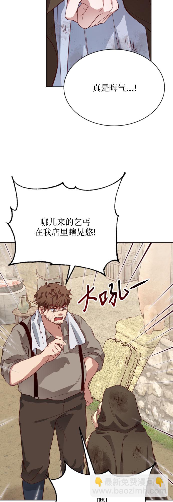 第5话32
