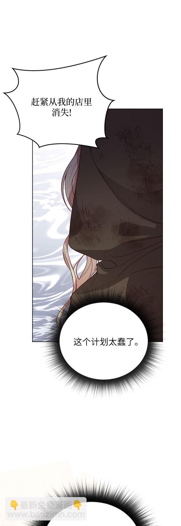 第5话34