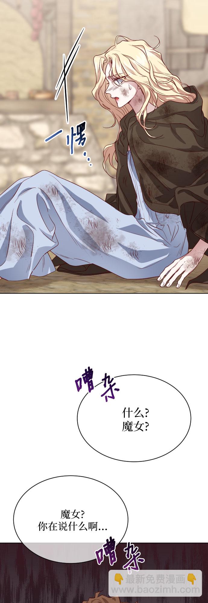 第5话41