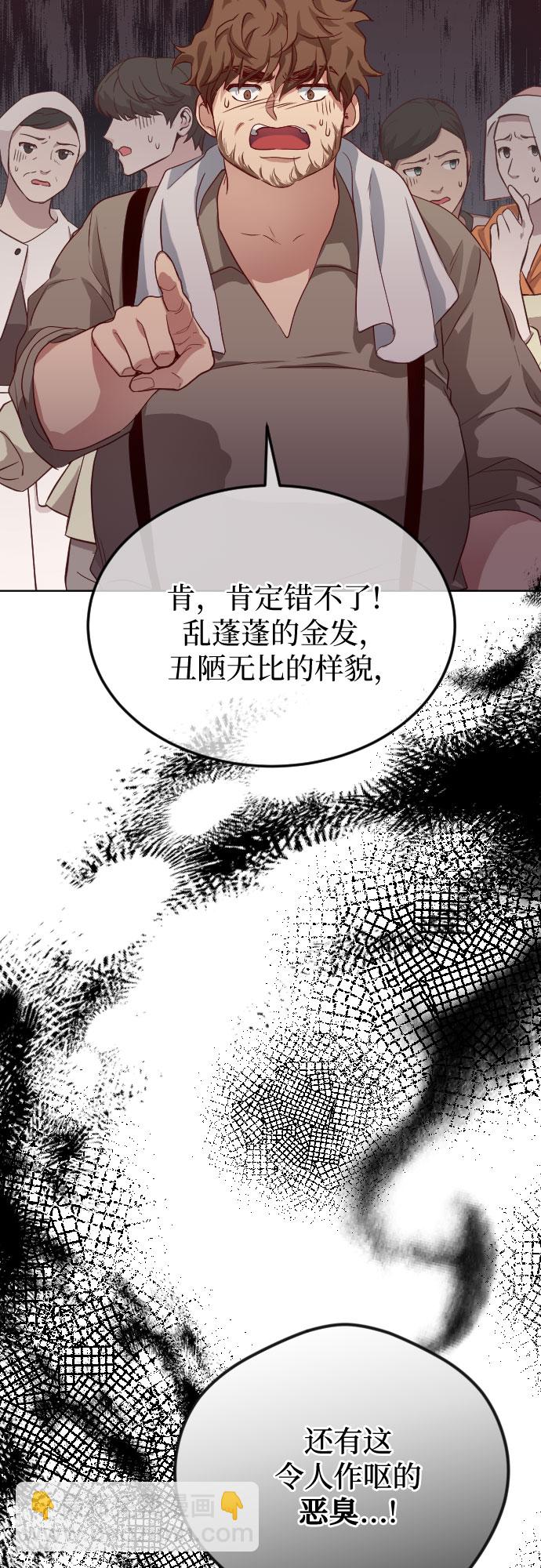 第5话42