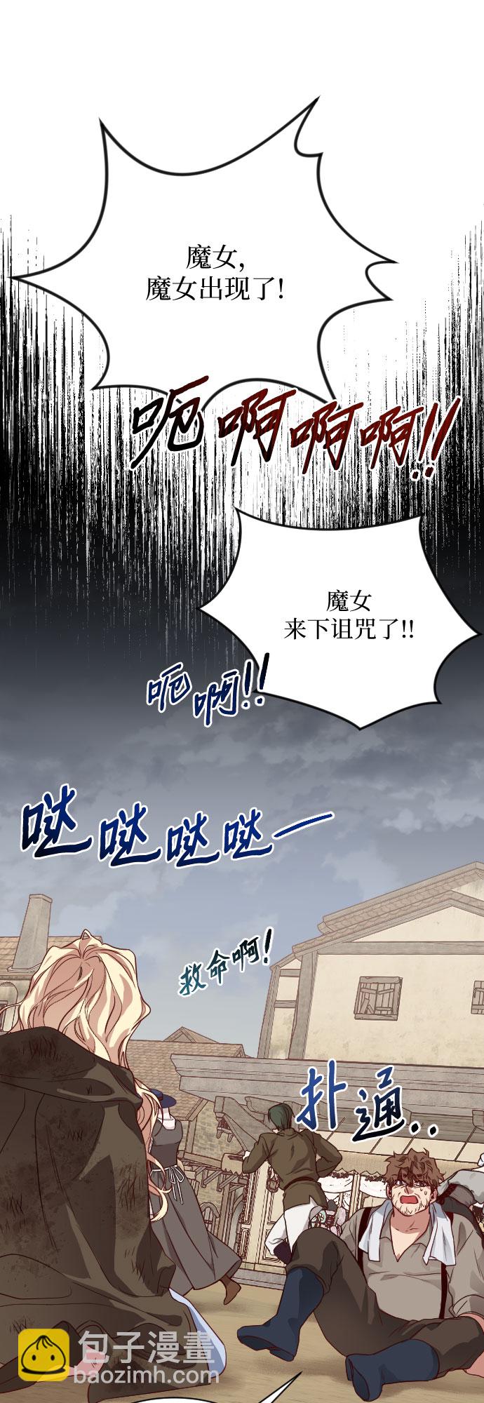 第5话44