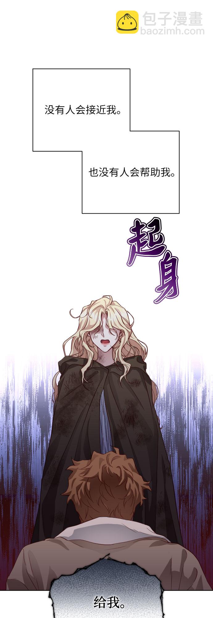 第5话48