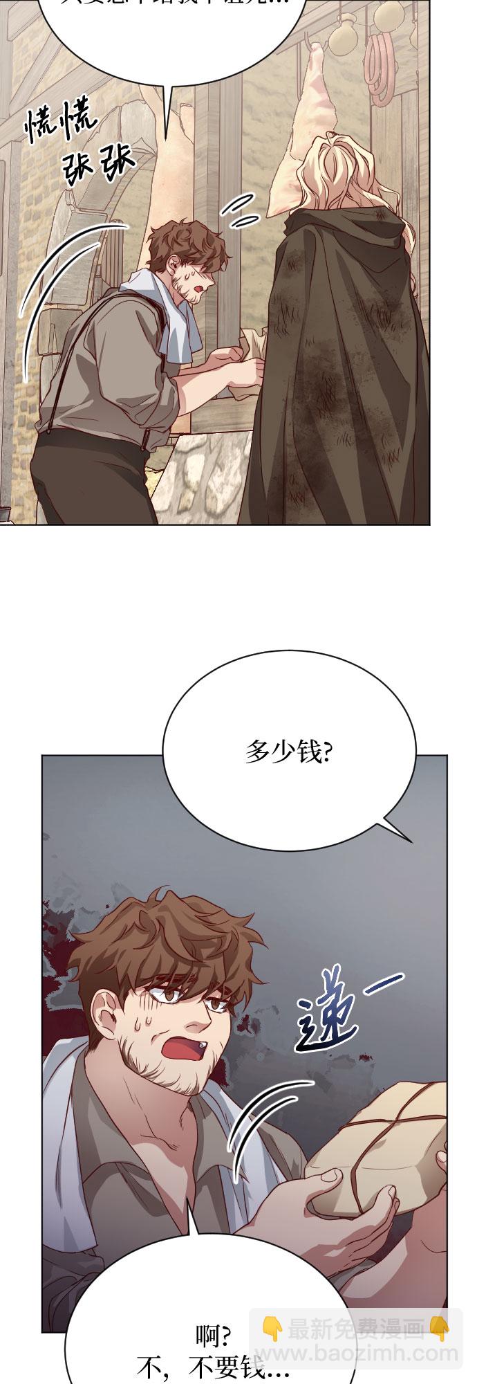 第5话54