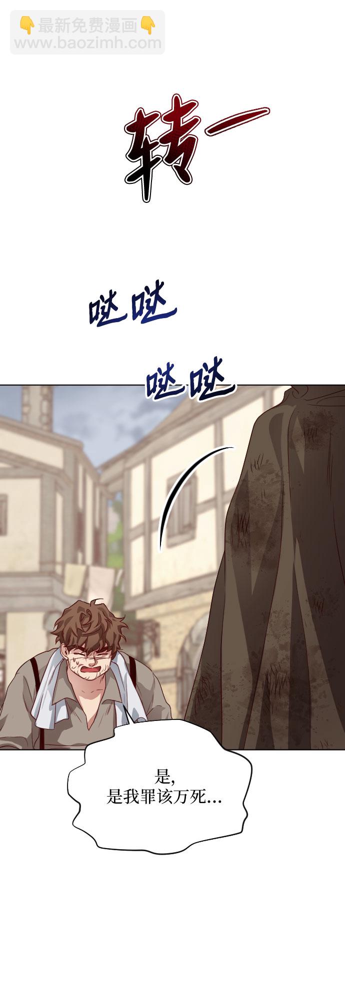 第5话59